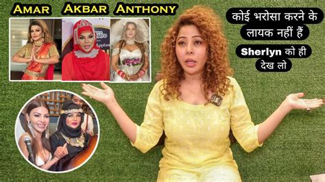 Rajshree More Exclusive Reaction On Rakhi Sawant And Sherlyn Chopra