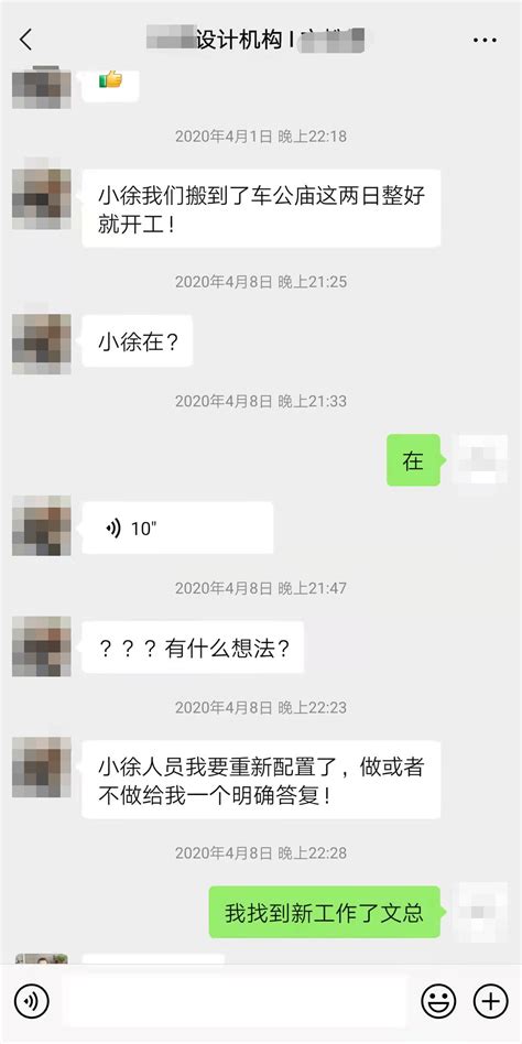 设计师上班6个月，被公司拖欠2万元工资长达2年，最后设计师无奈申请仲裁还遭对方威胁！文总当事人事情