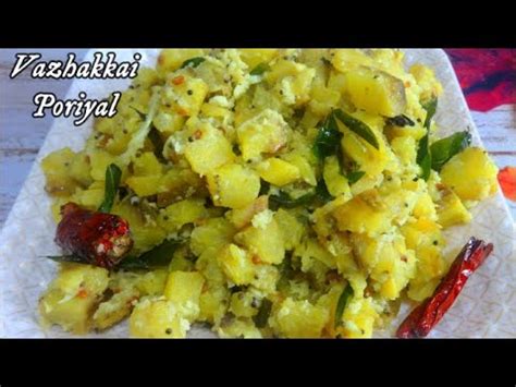 Vazhakkai Poriyal Raw Banana Stir Fry Raw Banana Recipes How To