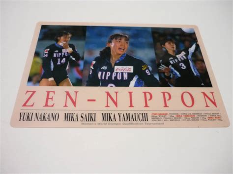 yahoo