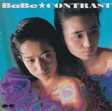 Yahoo オークション CD Babe コントラスト PCCA00045 00110