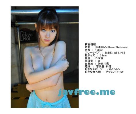 Tokyo Hot n0464 完璧娘無差別輪姦乱射汁 芹澤カレン High quality JAV