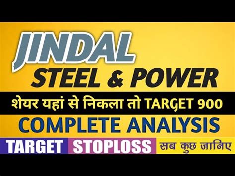 JINDAL STEEL SHARE NEWS JINDAL STEEL SHARE PRICE TARGET YouTube