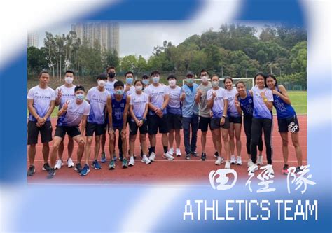 sport teams sports hkbu department  sports  health sciences