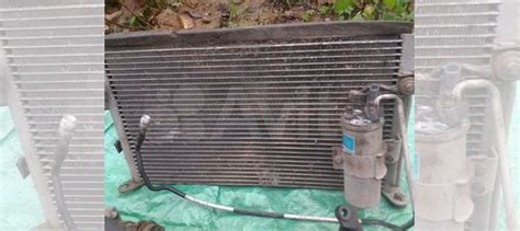 Радиатор кондиционера для грейт вол сафе купить в Москве | Авито