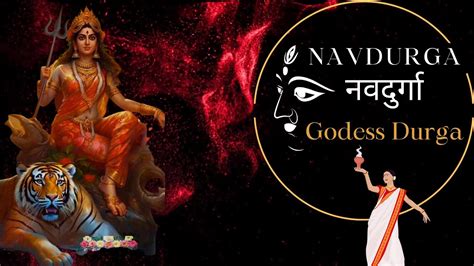 चदरघट CHANDRAGHANTA DEVI POWERFULL MANTRA NAVRATRI NAVDURGA