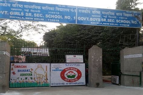 Government Girls Senior Secondary School No 1 Khyala New Delhi