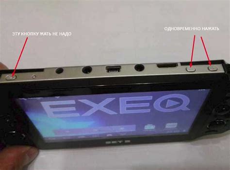 Как самому прошить игровую приставку EXEQ Set2