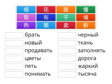 НПККЯ 2 тест 3 - Match up