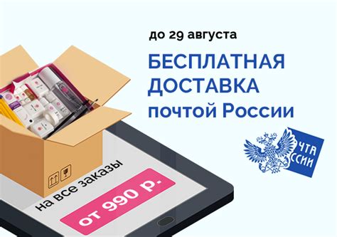 Наборы для ламинирования ресниц