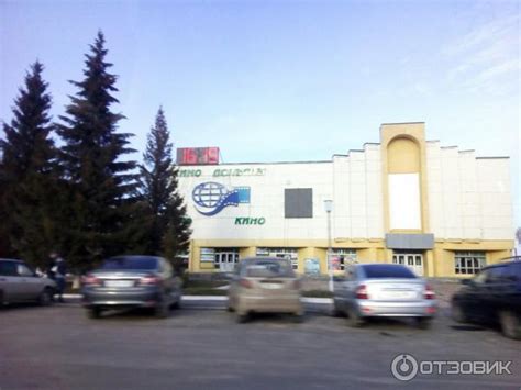 Достопримечательности белебея