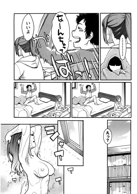 Icchau Karada Page Nhentai Hentai Doujinshi And Manga