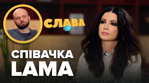 LAMA: відмова від народження дітей, втрата батька, нервові зриви ...