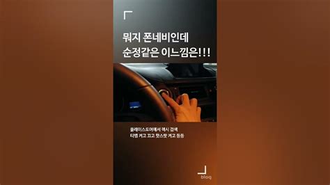 시동만 걸면 자동실행 시동끄면 자동종료 되는 티맵네비게이션 만들기 카카오내비 네이버지도 Youtube