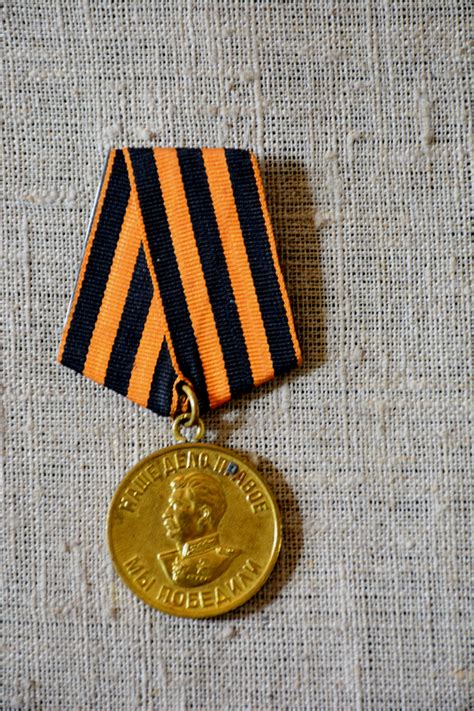 Медаль За Победу Над Германией Фото – Telegraph