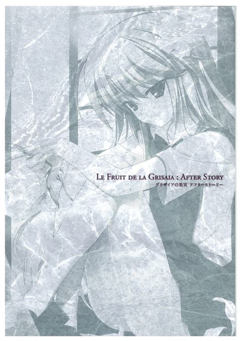 Grisaia No Meikyuu Visual Fanbook Page Nhentai Hentai Doujinshi And Manga