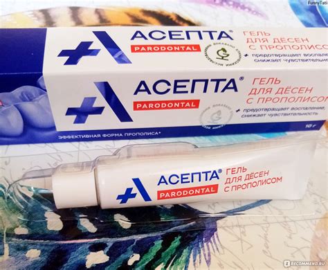 Гель для десен Асепта с прополисом - «При имплантации зуба, этот гель ...