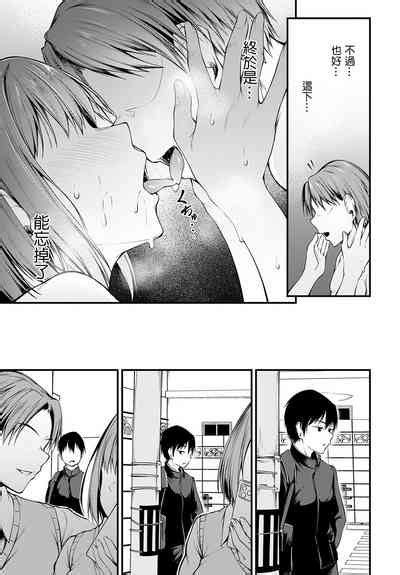 Iezu No Hatsukoi Nhentai Hentai Doujinshi And Manga