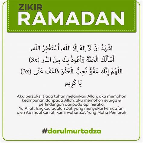 Seindah Mimpiku: Basahkan Lidah Dengan Zikir Ramadhan