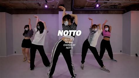 Gi Dle My Bag L Notto Choreography Youtube