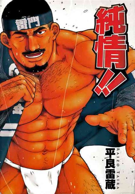 Oyaji No Fundoshi Nhentai Hentai Doujinshi And Manga