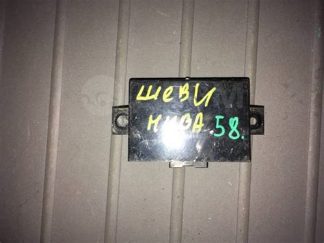 Купить Блок управления иммобилайзером ВАЗ АПС-6 в Мурманске по цене: 1 ...