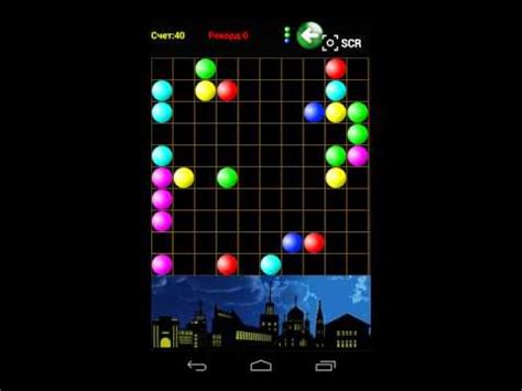 Шарики Линии 98 Торрент - bookmaryland