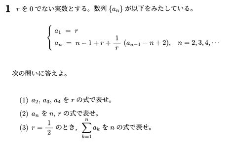 【2022 令和4年 】横浜国立大学入試文系数学の過去問題・詳しい解説・解答 答え を全て公開！ ｜ 家庭教師のそら