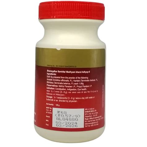 Buy Triphala Churna - Dabur