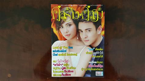 Popular Thai Magazine Shares Experience From One Month In French Nude Village Naturist