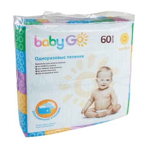 Одноразовые пеленки Baby Go 60х40 - «Пожалуй, самые выгодные ...