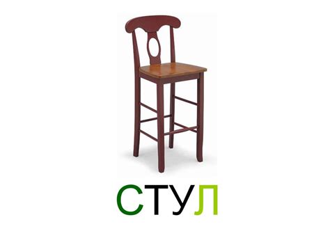 Названия предметов мебели - презентация онлайн