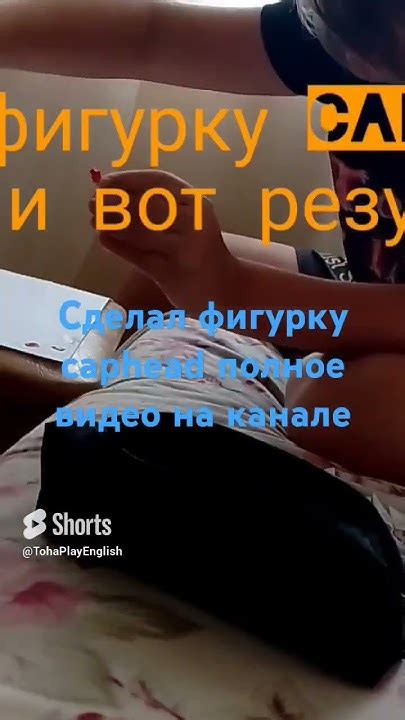 #caphead #капхед#brawlstars #flipaclip #лего #петус - YouTube