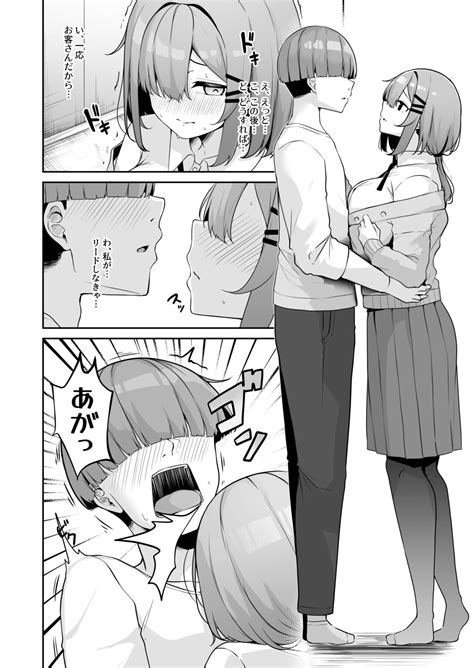 Onee San To Shiyo Page Nhentai Hentai Doujinshi And Manga