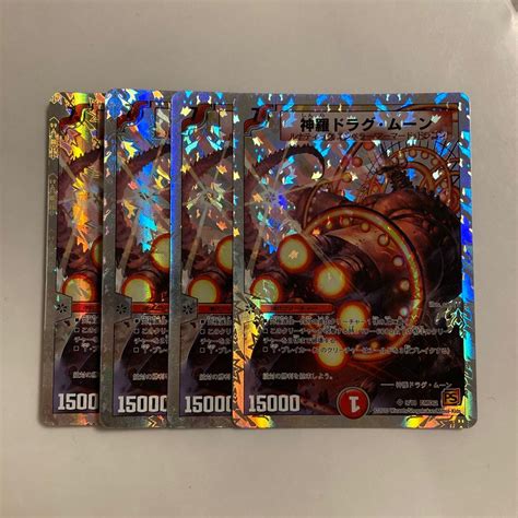 sr    magi