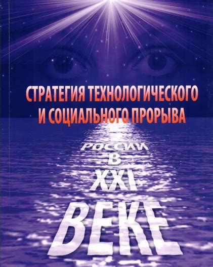 Магазин - Гармонизатор