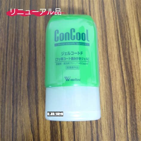 concool     shop