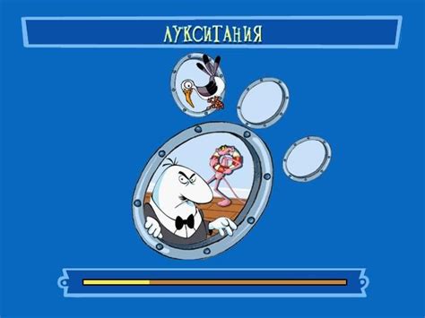 Скачать Розовая Пантера: Наследство дядюшки Кука [последняя версия] на ...