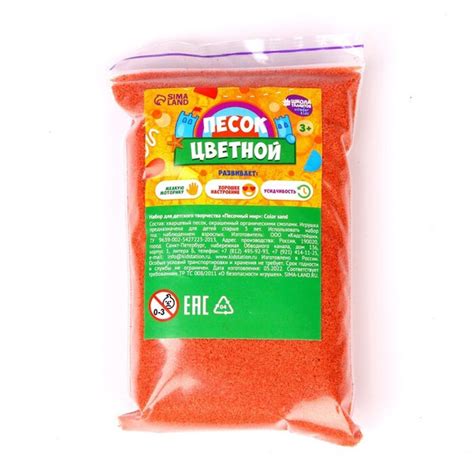 Песок для детского творчества, оранжевый 500 г - купить с доставкой по ...