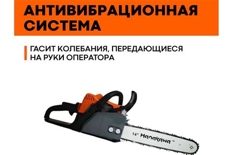 Бензопила HANAKAWA H932 (MS180) шина 35 см (14"), цепь 3/8" 1,3 50 ...