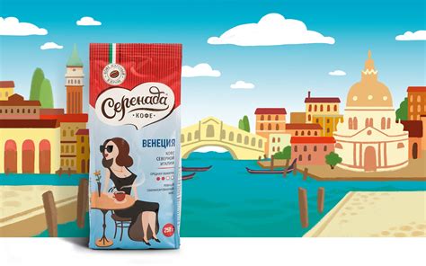 Разработка концепции упаковки линейки кофе «Серенада» от Мухина Дизайн