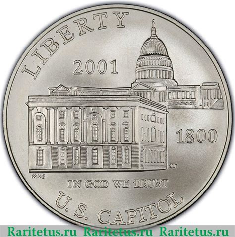 Стоимость монет США с таблицей и фотографиями (страница 7)