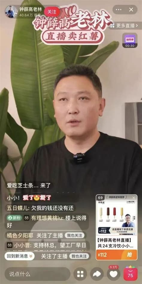 淘宝直播救不了美特斯邦威联商网