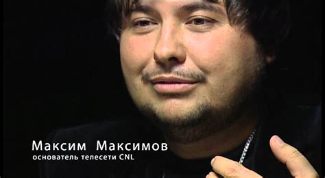 Максима Тв Фото – Telegraph