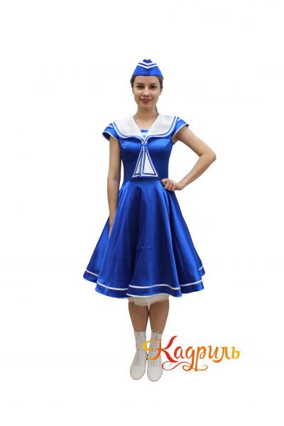 Костюм морячки купить в Москве | Костюм морячки в интернет-магазине ...