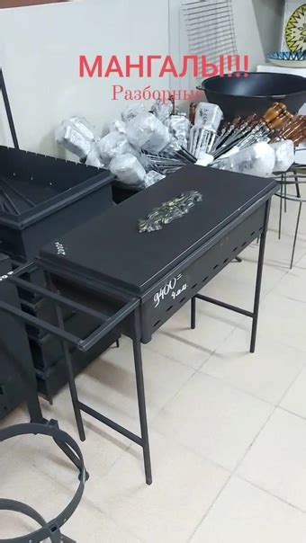 Огромный выбор мангалов по демократичным ценам, а так же: Казаны ...
