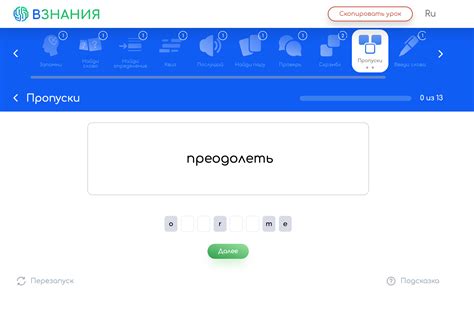 Материалы :: Материалы к УМК :: Интерактивные упражнения :: Starlight 7 ...
