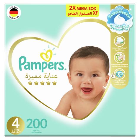 Pampers Premium Care Night Diapers Size 4 10 15kg 50 Diapers