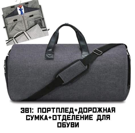 Портплед Modoker арт. Портплед тёмно-серый - купить по доступным ценам ...