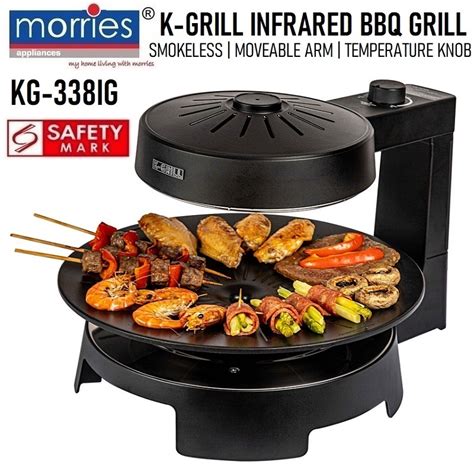 K Grill KG 388IG Smokeless BBQ Electric Infrared Grill Cooker KG338IG